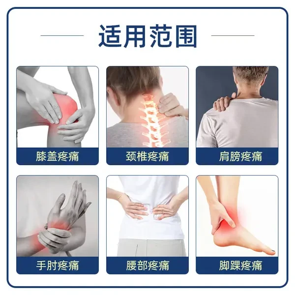 01 প্যাকেট Japanese Thermal Pain Relief Patch – ৭ পিস