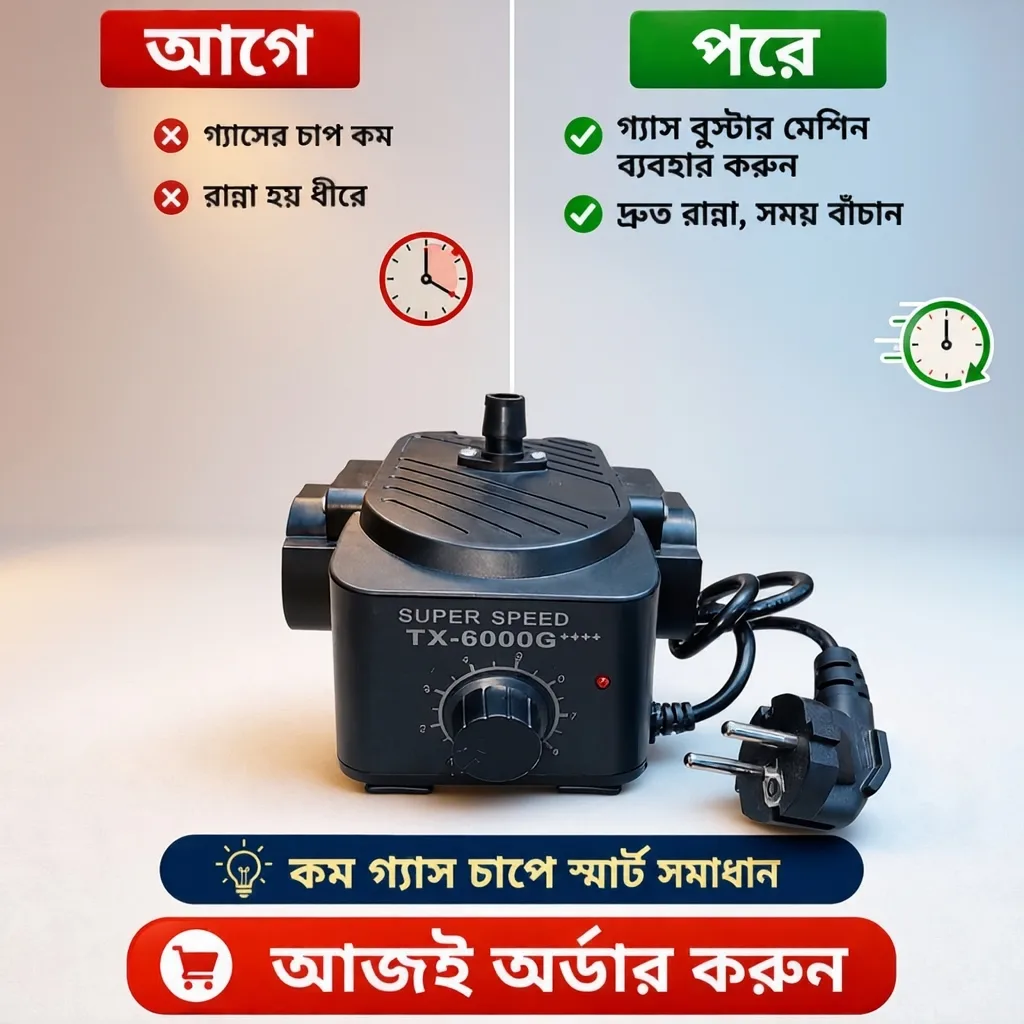 Gas Booster Machine (Super Speed TX-6000G)