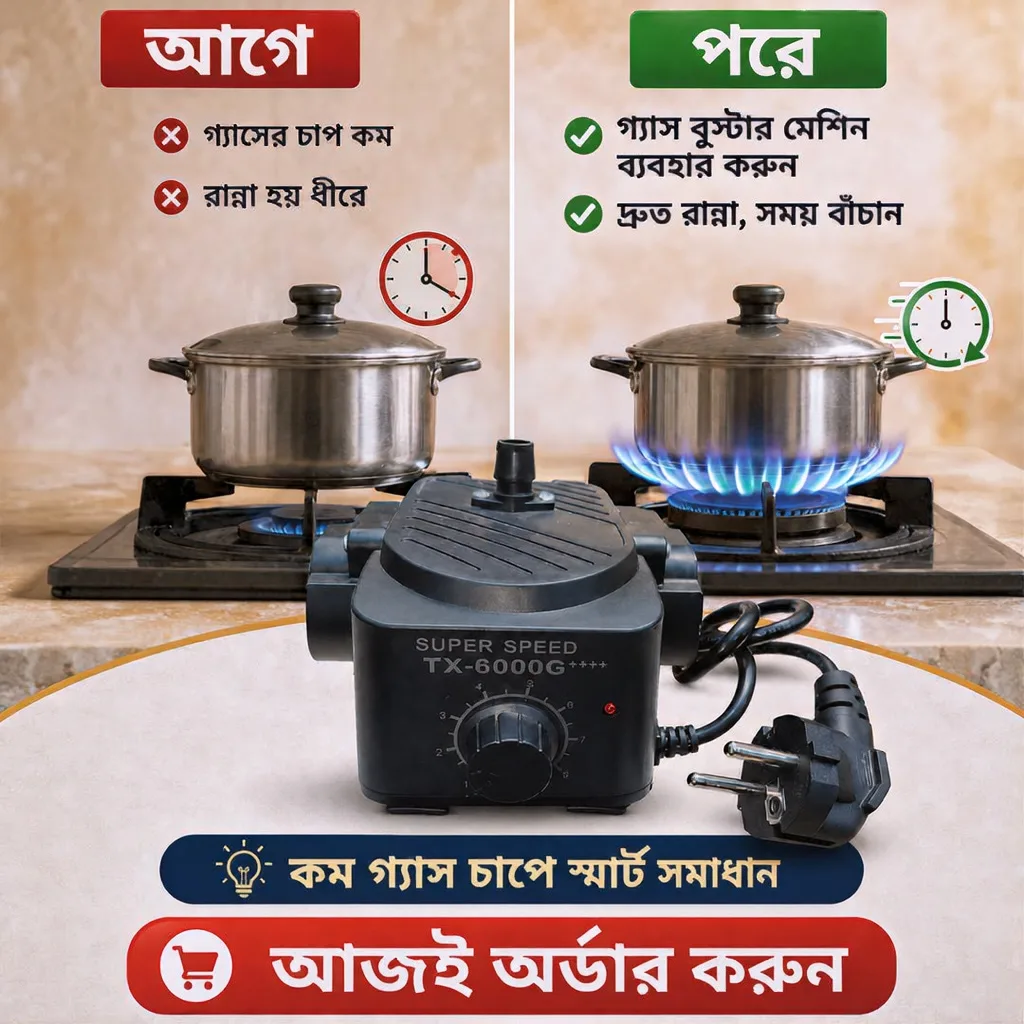 Gas Booster Machine (Super Speed TX-6000G)