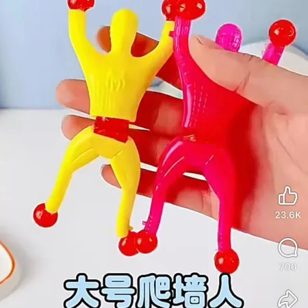 Sticky Wall Climbing Toys 20 PCS