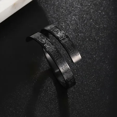 Ayatul Kursi Spiral Ring