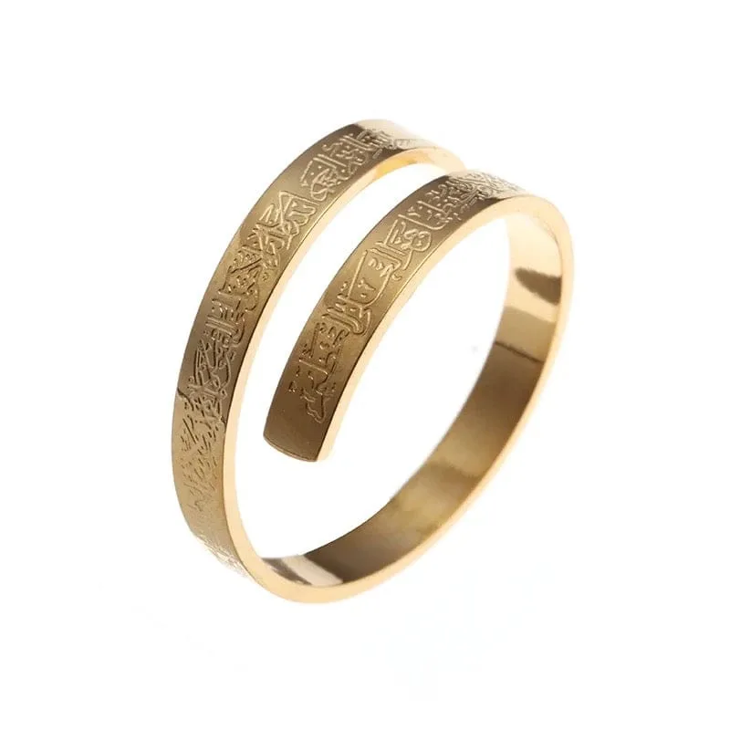 Ayatul Kursi Spiral Ring