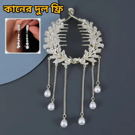 Pearl Tassel Hair Clip With Eaer Ring free