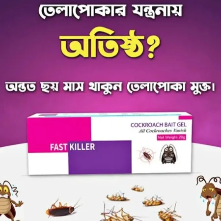 Fast Killer Gel