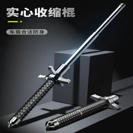 Premium Expandable 32 Inch Self Defense Stick