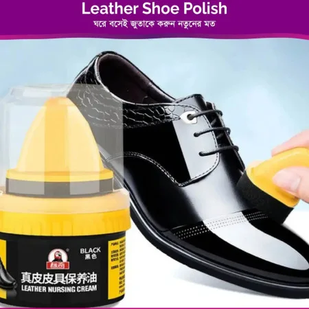 Leather Shoe Polish